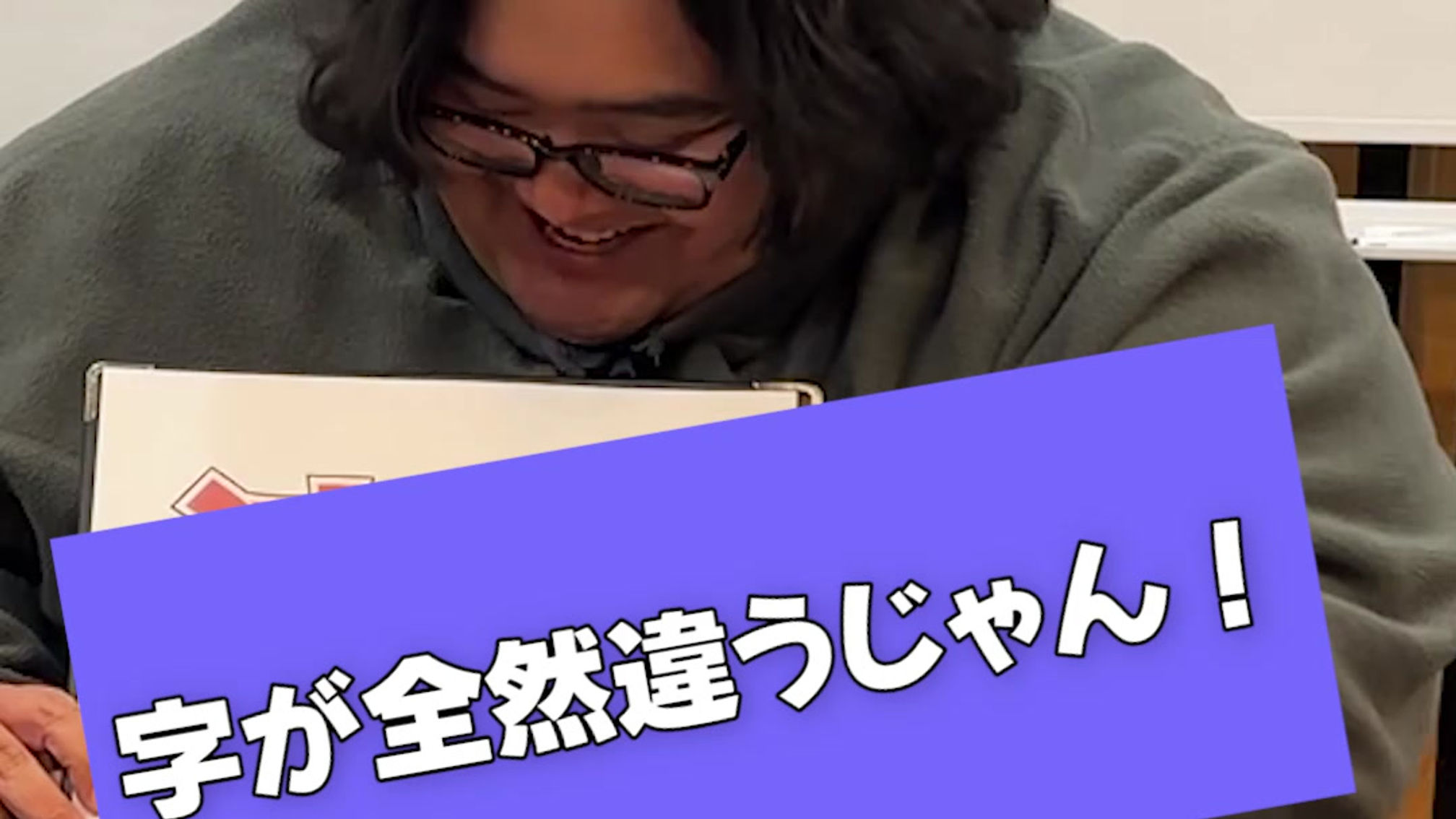 【 株式会社アイブレーン】キラキラネーム